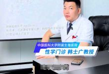 男性体能提升与持久力训练专业课程3大合集 科学锻炼改善指南-盒子资源网