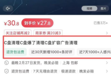 小红书爆火C盘清理神器合集下载-绿色免安装纯净版(附视频教程)-盒子资源网