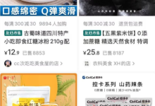价值万元522道商用小吃美食配方合集下载-闲鱼小红书搞钱项目-盒子资源网