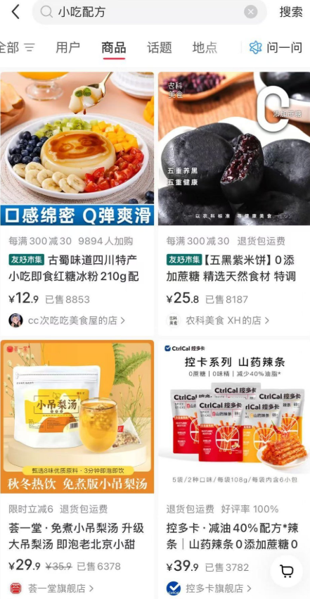 闲鱼小红书搞钱项目