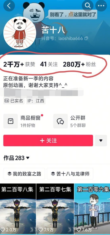 2025最新沙雕动画制作全流程教程及素材库下载