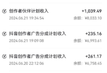 AI爆款国学视频独家起号当天见效教程下载-盒子资源网