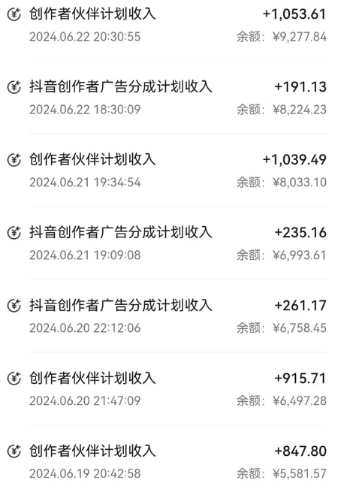 AI爆款国学视频收益图