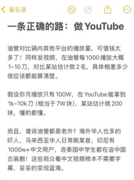 2025 YouTube赚钱新手攻略