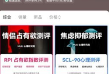小红书虚拟项目指数测试玩法下载-1个月变现1W+矩阵起号教程-盒子资源网