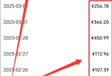 微信问一问搬砖项目下载-腾讯元宝AI每天5分钟月入5600+保姆级教程-盒子资源网