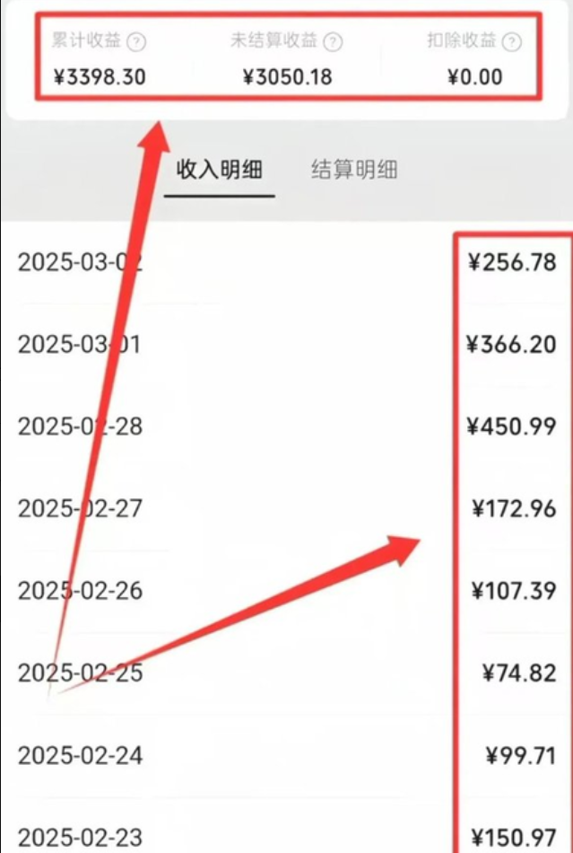 微信问一问搬砖项目下载-腾讯元宝AI每天5分钟月入5600+保姆级教程