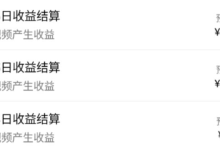 AI制作中药视频全套教程下载-涨粉35万变现10万+工作流-盒子资源网
