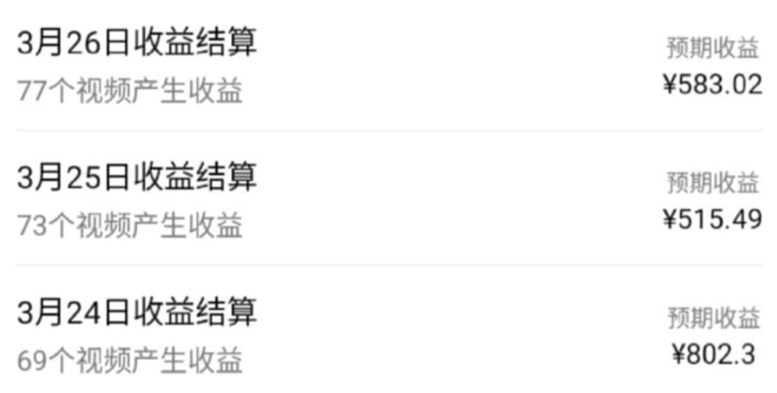 AI制作中药视频全套教程下载-涨粉35万变现10万+工作流