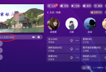 金调KTV电视版下载-解锁终身会员全库免费-盒子资源网
