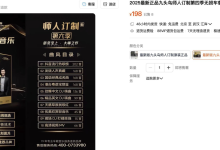 淘宝价值198元九头鸟名车音乐车载U盘全集下载-盒子资源网