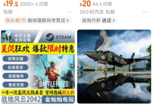 《战地1-6》绿色免安装整合版全集下载-集成全DLC解压即玩-盒子资源网