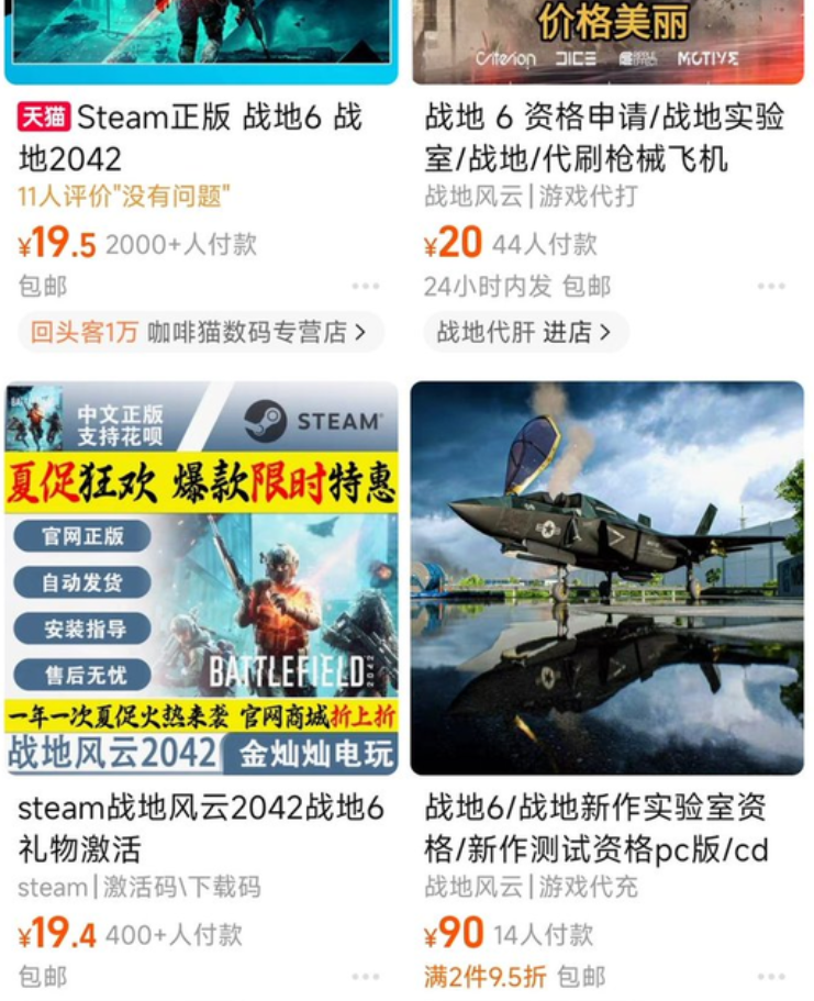 《战地1-6》绿色免安装整合版全集下载-集成全DLC解压即玩