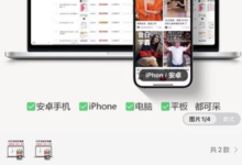 小红书变现7.5万!DeepSeek+飞书多维表格实操教程下载-盒子资源网