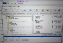 闲鱼爆卖上千单:专业数据恢复软件无限制版下载-零成本副业利器-盒子资源网