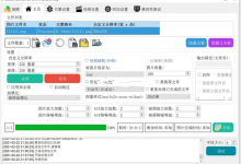 Waifu2x Extension-GUI v3.125.01 绿色中文版免费下载-AI图片视频无损放大神器-盒子资源网