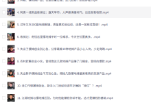 摆地摊创业实战全套教程免费下载-练摊小哥经验与卖水果技巧合集-盒子资源网