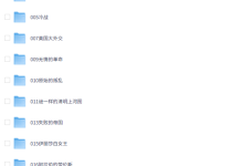 甲骨文丛书500册电子书大合集免费下载-社科历史经典神作-盒子资源网