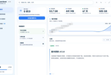 夸克与百度网盘不限速下载工具Hyperdown v1.1.4最新绿色版免费下载-盒子资源网